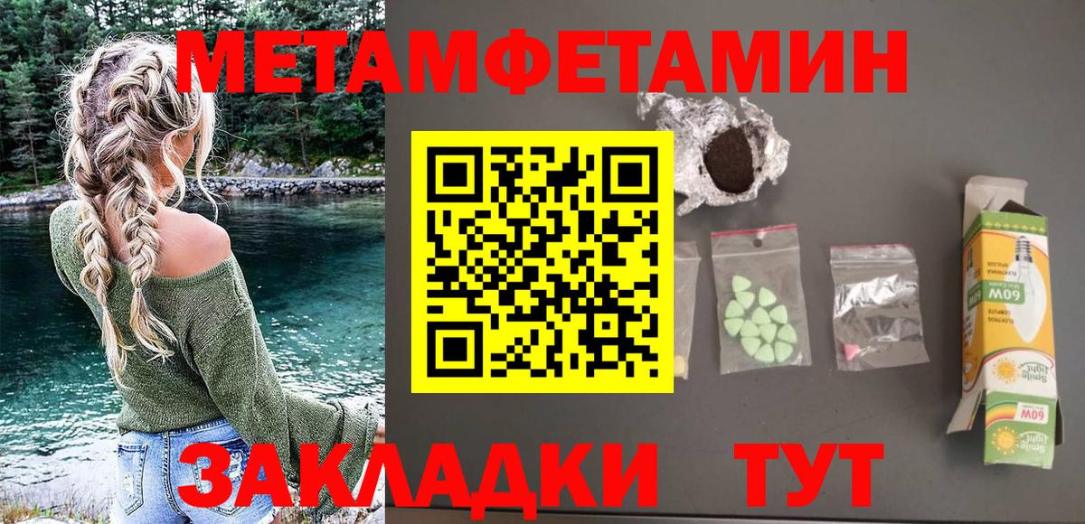 Амфетамин VHQ  Вход с VPN  Амфетамин  Пермь 