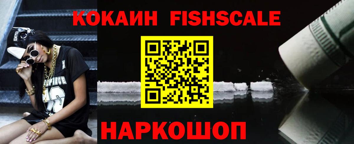 Cocaine 98% Пермь