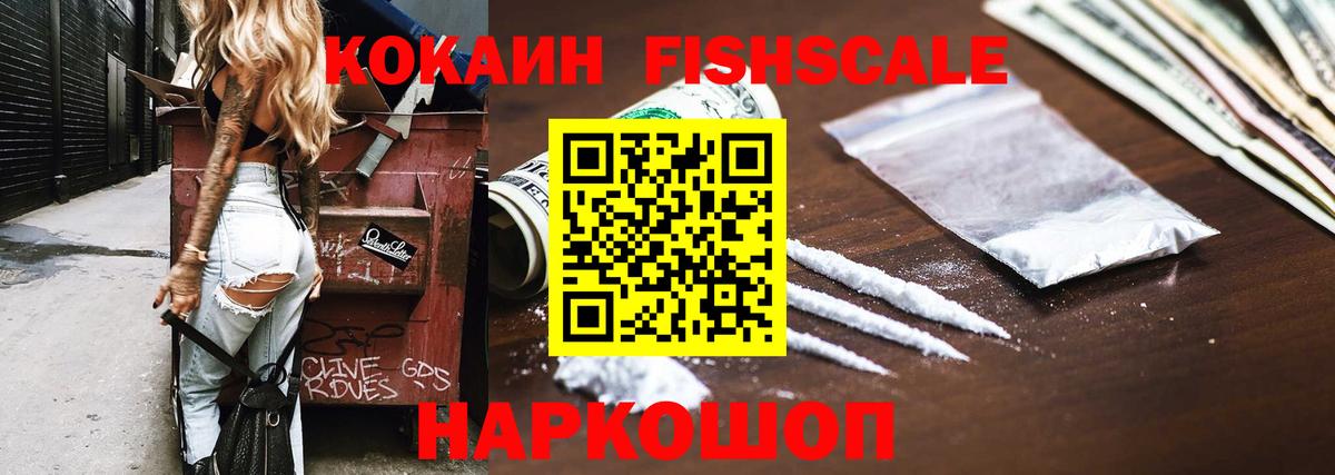 Cocaine 99%  Кокаин  Пермь  Вход с VPN  COCAIN Боливия 