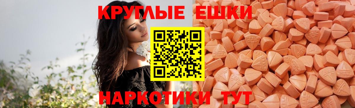 Ecstasy DUBAI  Вход с VPN  ЭКСТАЗИ  Пермь 