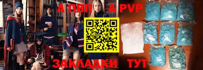 тгк Будённовск