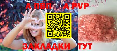 тгк Будённовск