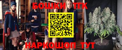 дмт Бузулук