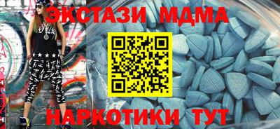 тгк Будённовск