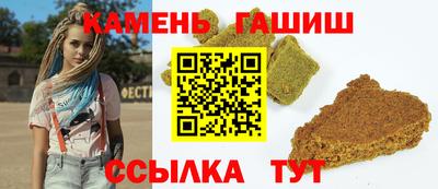 тгк Будённовск