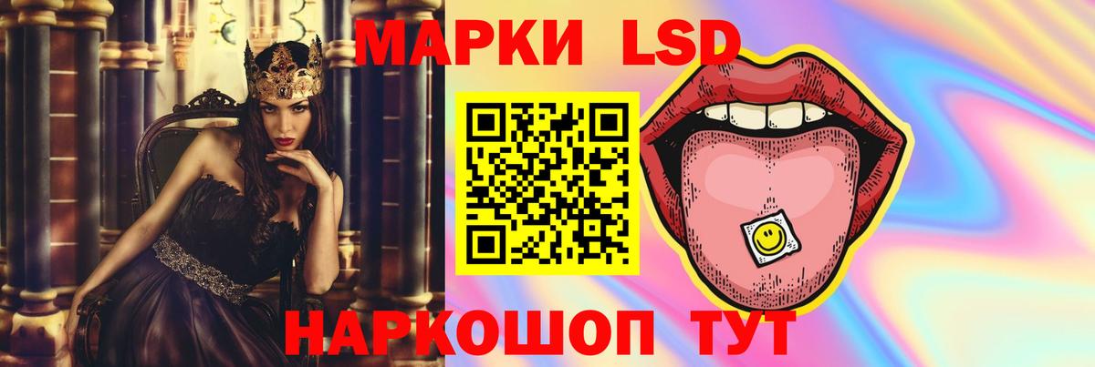 LSD-25 экстази кислота  ЛСД экстази  Пермь  Вход с VPN  ЛСД экстази кислота 