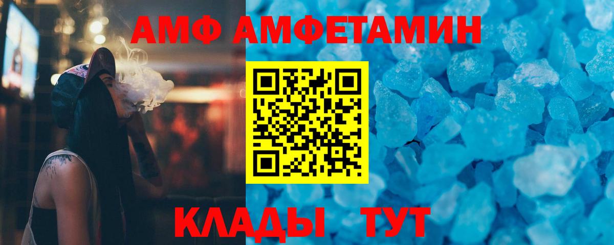 МЕТАМФЕТАМИН пудра Пермь