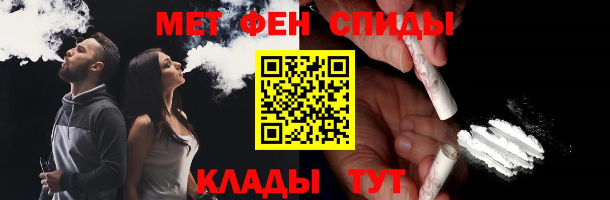 Пермь  МЕТАМФЕТАМИН винт  МЕТАМФЕТАМИН винт  Вход с VPN 