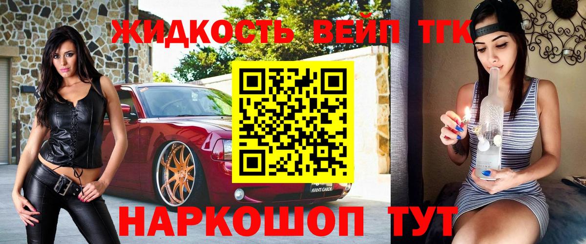 Дистиллят ТГК Wax  Вход с VPN  Пермь  ТГК THC oil 