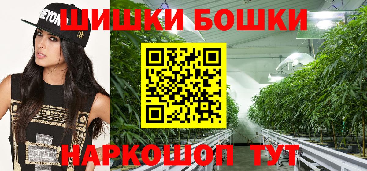 МАРИХУАНА Ganja  Марихуана OG Kush  МАРИХУАНА семена  Вход с VPN  Пермь 