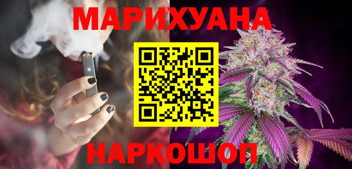 Шишки марихуана ГИДРОПОН Пермь